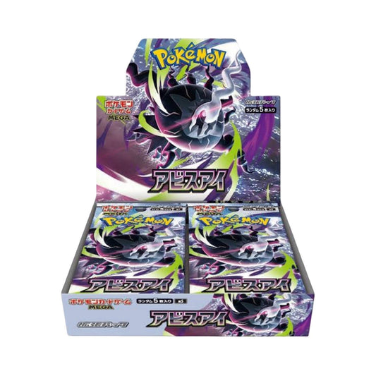 Abyss Eye Booster Pack/Box Japanese Pokemon Trading Card Game