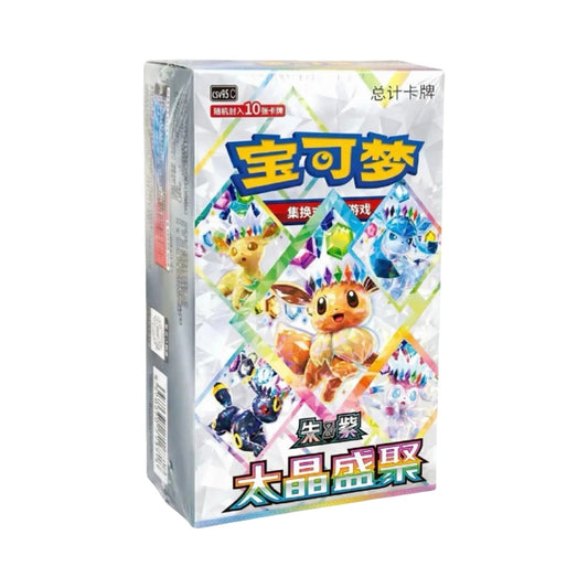 Terastal Gathering Booster Pack/Box Chinese Pokemon Trading Card Game