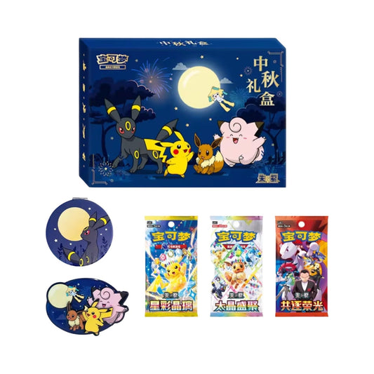 Mid Autumn Festival Box Chinese Pokemon Trading Card Game