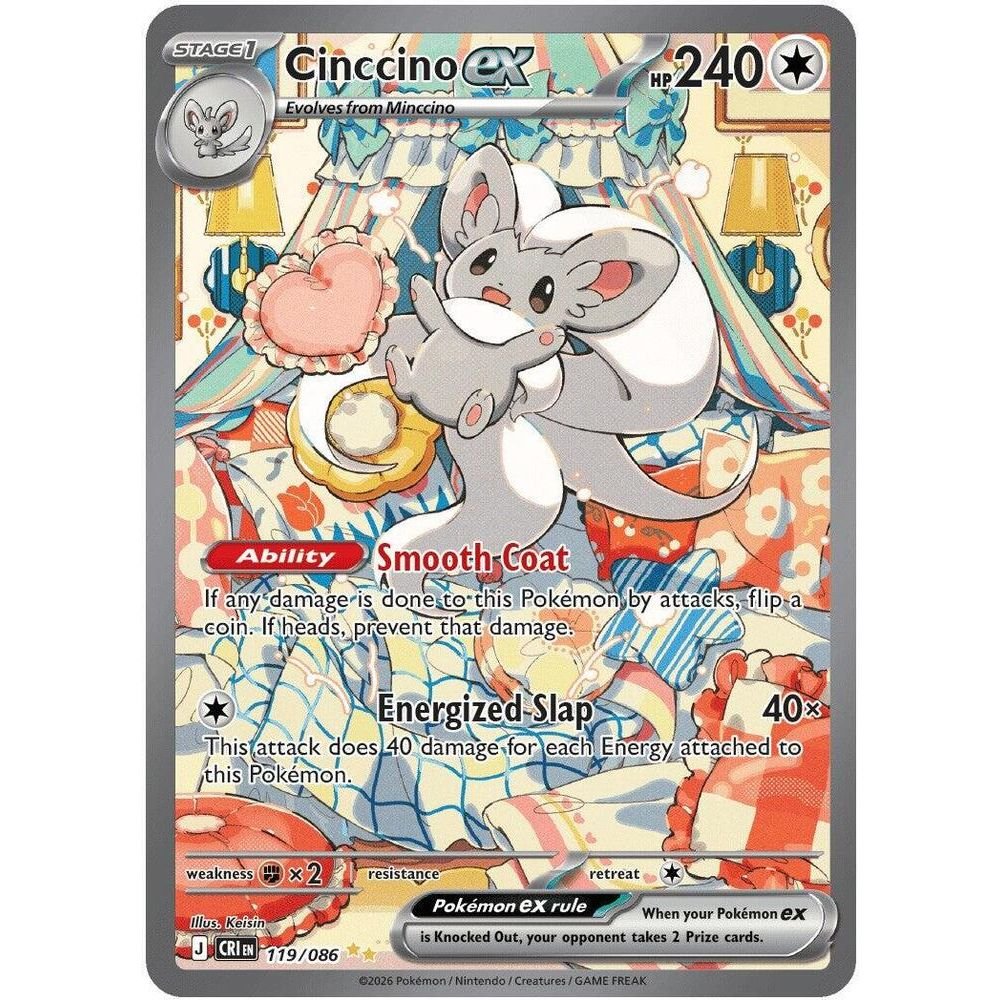 Pokemon Mega Evolution Chaos Rising Booster Pack