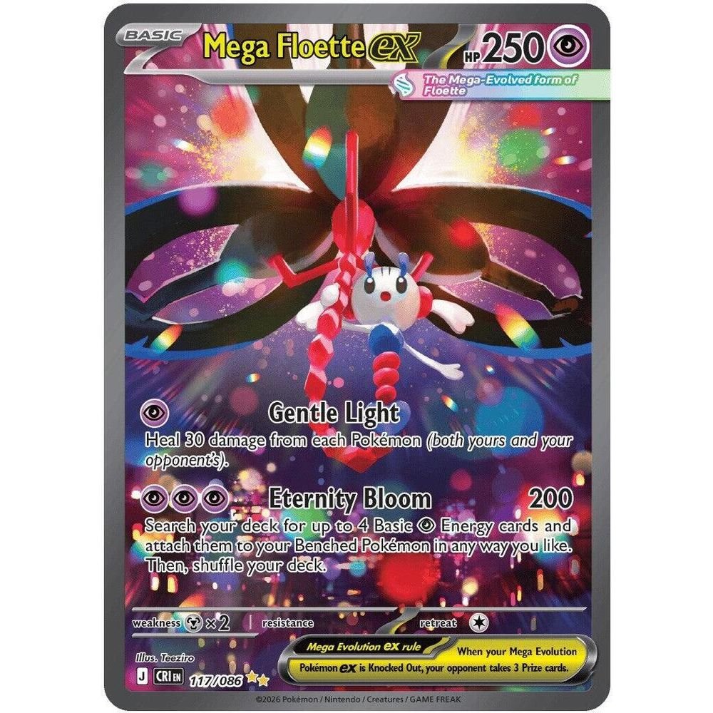 Pokemon Mega Evolution Chaos Rising Booster Pack