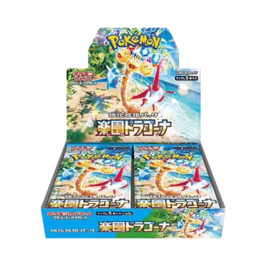 Paradise Dragona Booster Pack/Box Japanese Pokémon Trading Card Game