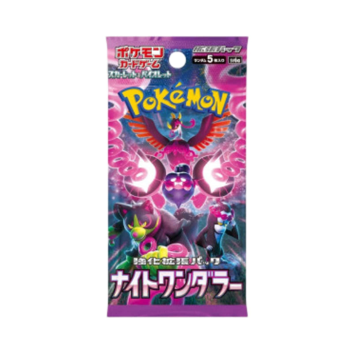 Night Wanderer Booster Pack/Box Japanese Pokémon Trading Card Game