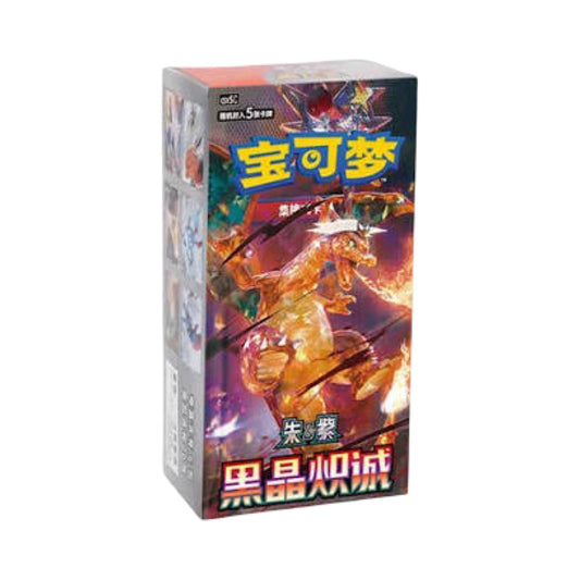 Dark Crystal Blaze Booster Pack/Box Chinese Pokémon Trading Card Game
