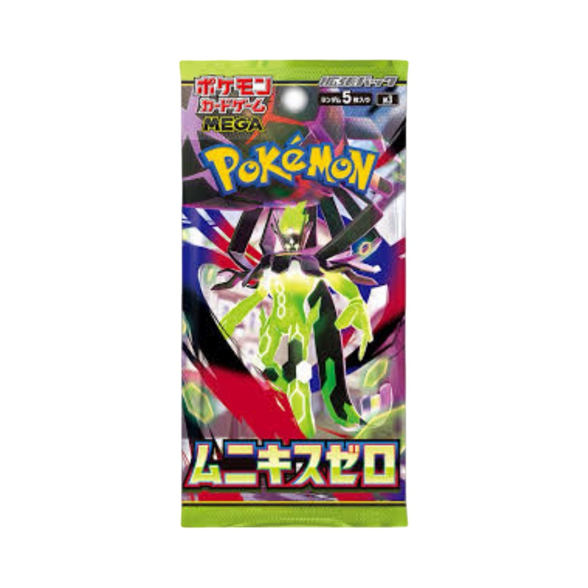 Nullifying Zero Booster Pack/Box Pokemon Trading  Card Game