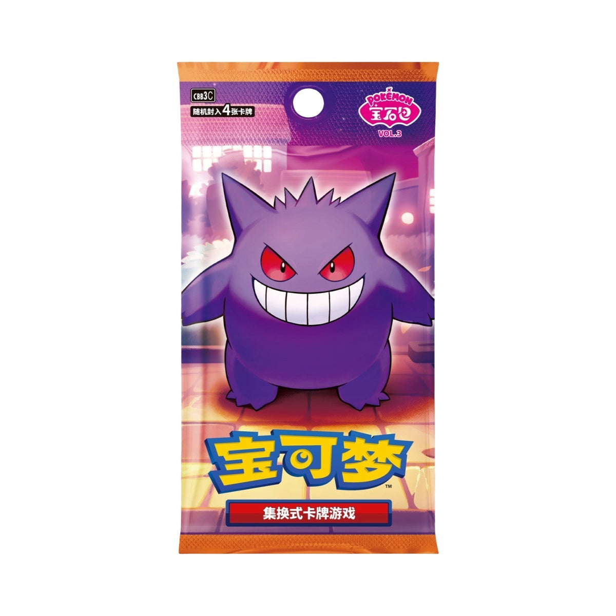 Horizons Gem Vol.3 Booster Pack/Box Chinese Pokemon Trading Card Game