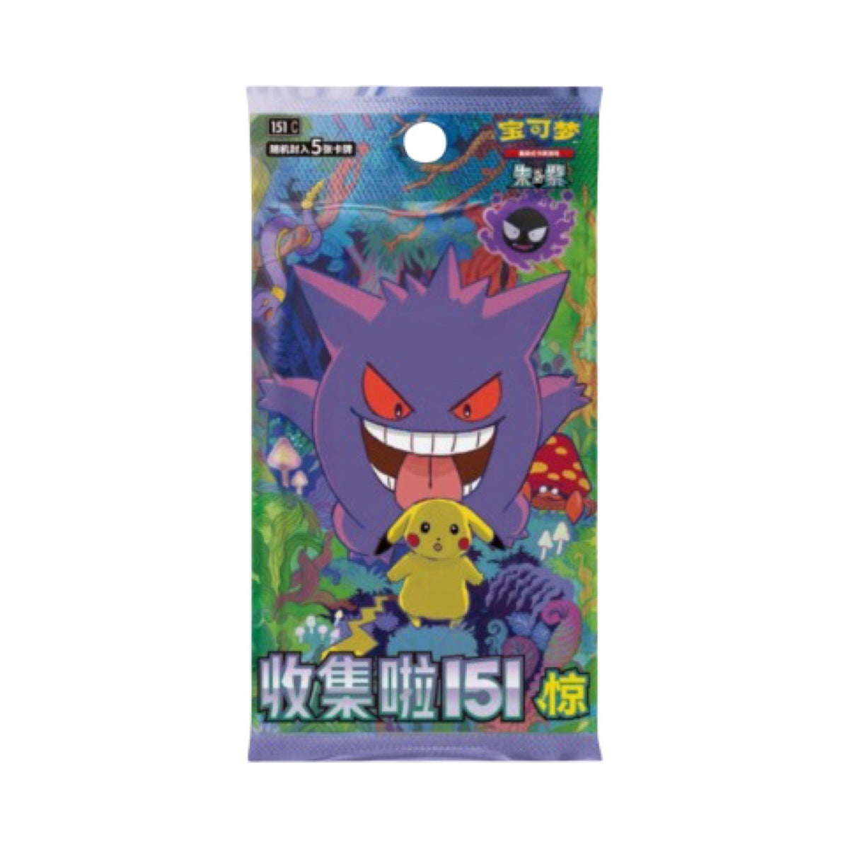Collect 151 Surprise Slim/Jumbo Box/Pack Chinese Pokémon Trading Card Game
