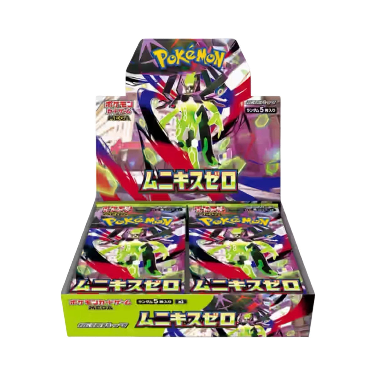 Nullifying Zero Booster Pack/Box Pokemon Trading  Card Game